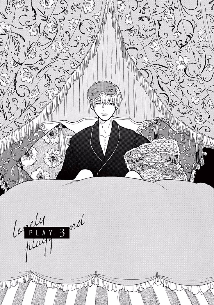 Lonely Playground 1-5