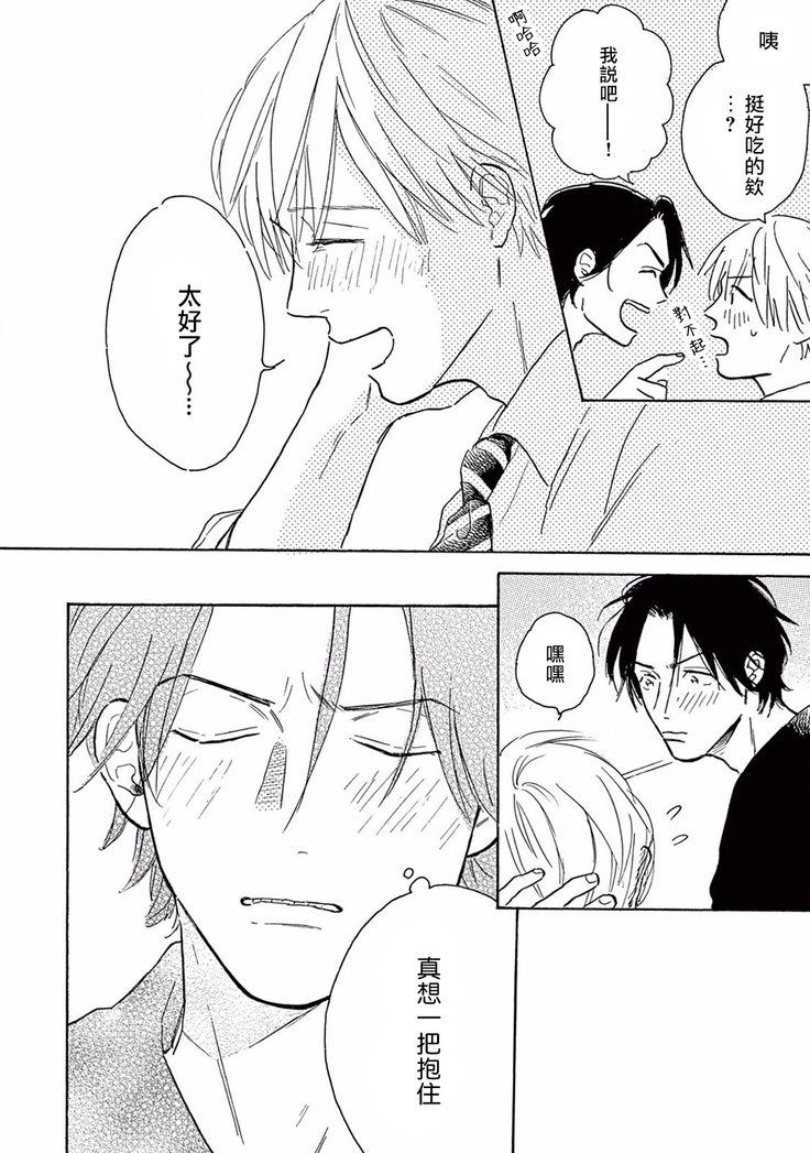 Lonely Playground 1-5