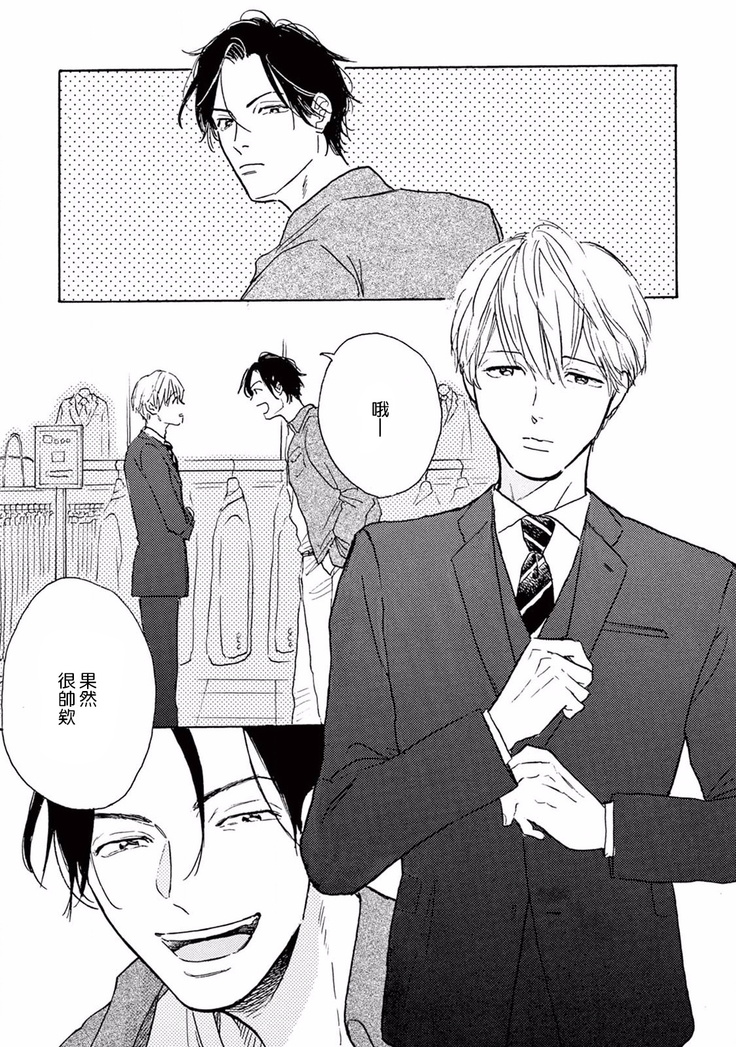 Lonely Playground 1-5