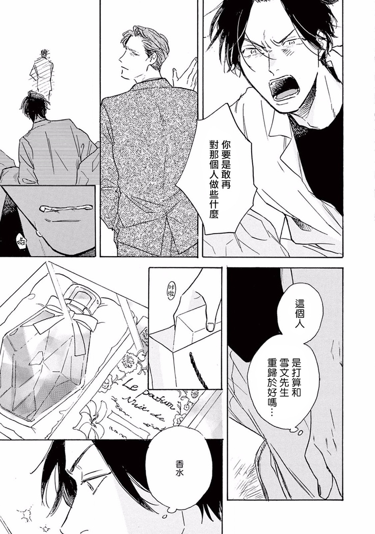 Lonely Playground 1-5