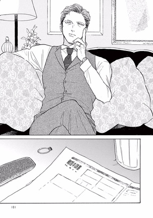 Lonely Playground 1-5 Page #101