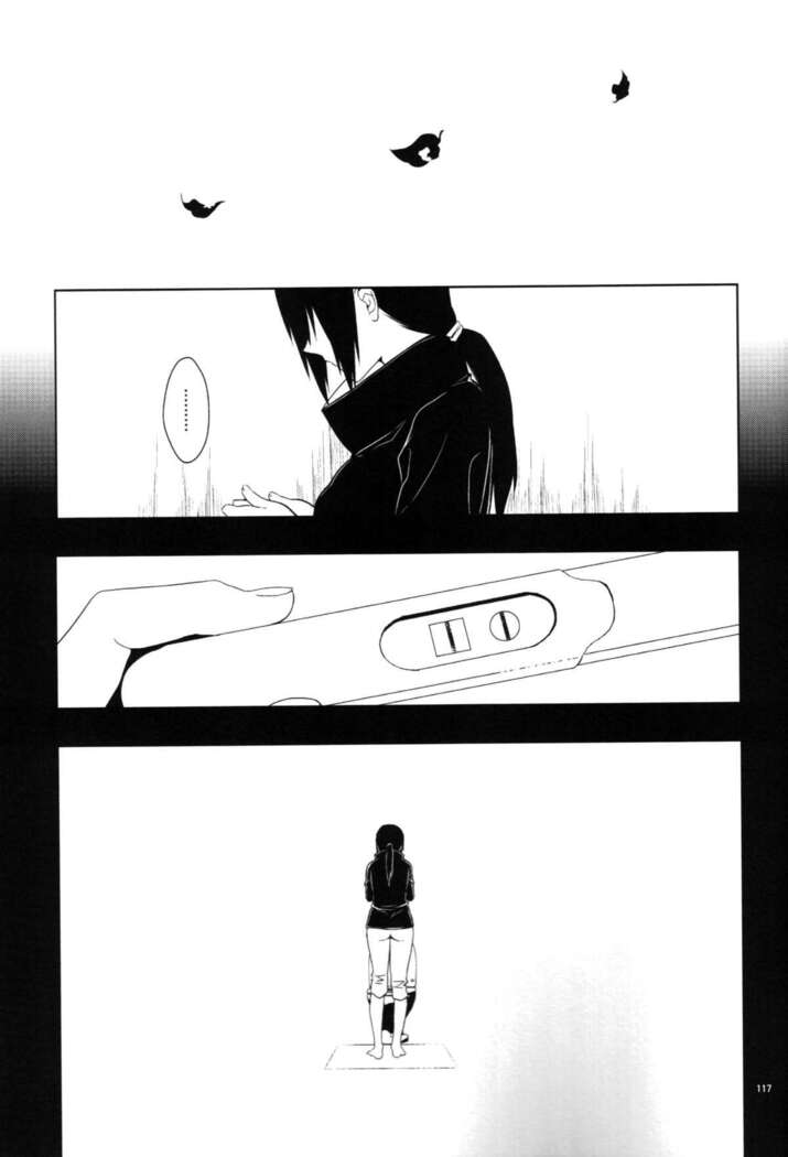 狂い蝉