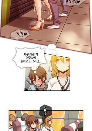 Secret Folder Ch.0-8 - Page 102