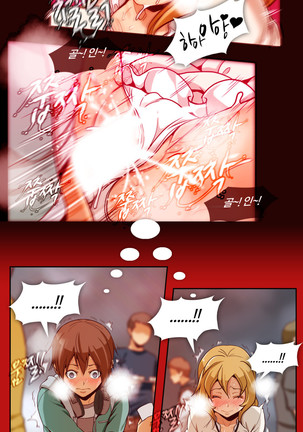 Secret Folder Ch.0-8 - Page 98