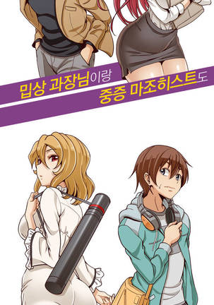 Secret Folder Ch.0-8