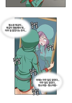 Secret Folder Ch.0-8 - Page 202