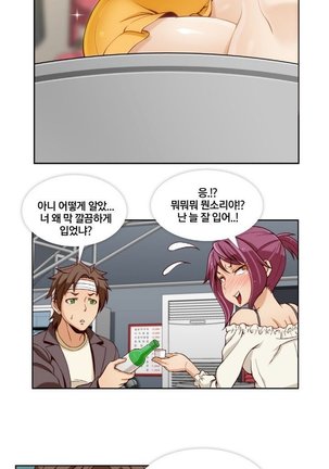 Secret Folder Ch.0-8 - Page 203