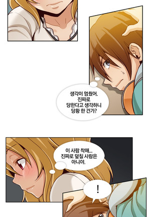 Secret Folder Ch.0-8 - Page 110