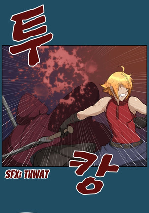 Aharoo Ch.1-25 Page #425