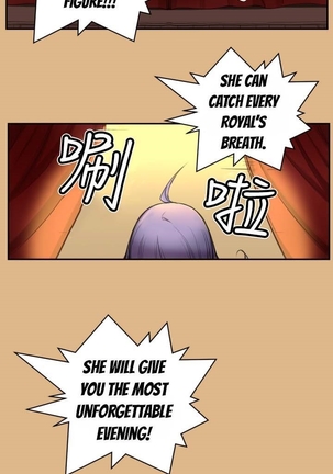Aharoo Ch.1-25 Page #55