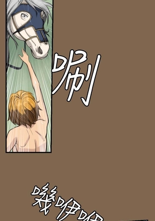 Aharoo Ch.1-25 Page #71