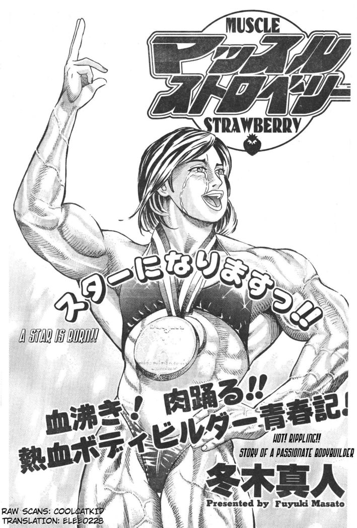 Muscle Strawberry Chapter 1