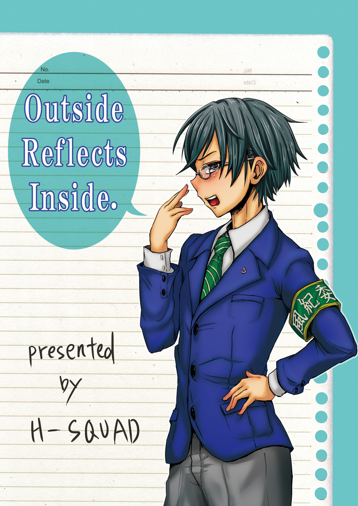 Ifuku no Midare wa Kokoro no Midare | Outside Reflects Inside