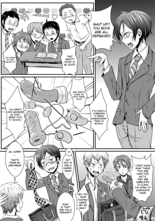 Ifuku no Midare wa Kokoro no Midare | Outside Reflects Inside - Page 6