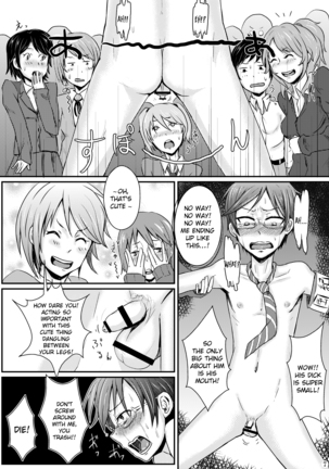 Ifuku no Midare wa Kokoro no Midare | Outside Reflects Inside - Page 11