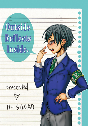 Ifuku no Midare wa Kokoro no Midare | Outside Reflects Inside Page #29