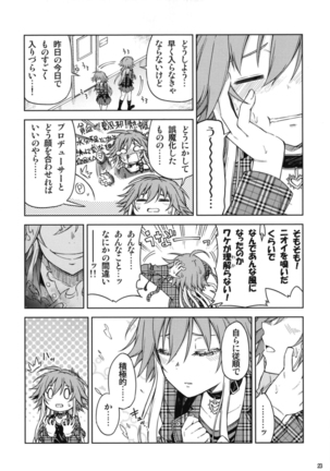 Shinshoku Suru Sekai Page #23