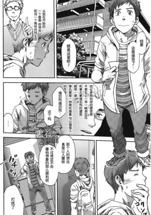 Image 5891220
