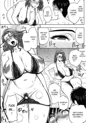 Twin Milf - Chapter 04 - Page 15