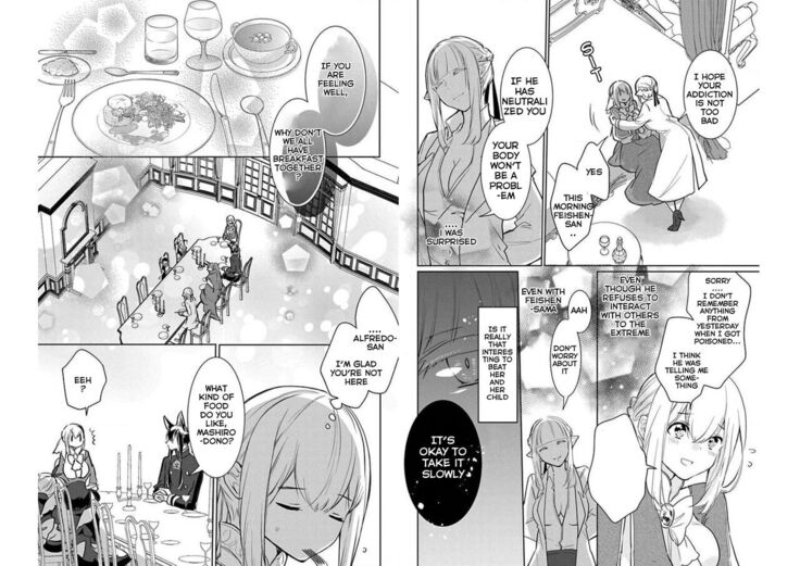 Outbride - Ikei Konin Chapter 9 English