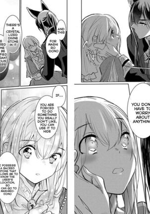 Outbride - Ikei Konin Chapter 9 English - Page 13