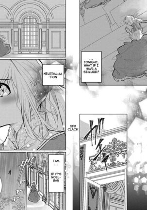 Outbride - Ikei Konin Chapter 9 English - Page 23