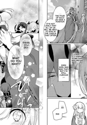 Outbride - Ikei Konin Chapter 9 English - Page 18