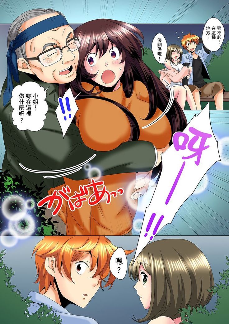 Kon Nani Bikubiku Shiteru no ni… Shi nai no? - Ofuro de! Heya de! Living demo!? Aniki no Yome ni Iji rarete…- | 明明你的弟弟挺成這樣….還不上嗎？～在浴室！在房間！在客廳也是!?被老哥的妻子不斷地玩弄… Ch.1-10