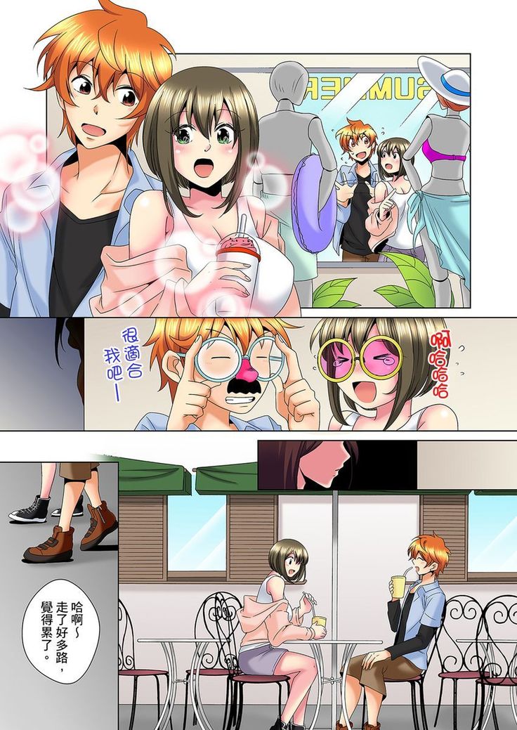 Kon Nani Bikubiku Shiteru no ni… Shi nai no? - Ofuro de! Heya de! Living demo!? Aniki no Yome ni Iji rarete…- | 明明你的弟弟挺成這樣….還不上嗎？～在浴室！在房間！在客廳也是!?被老哥的妻子不斷地玩弄… Ch.1-10