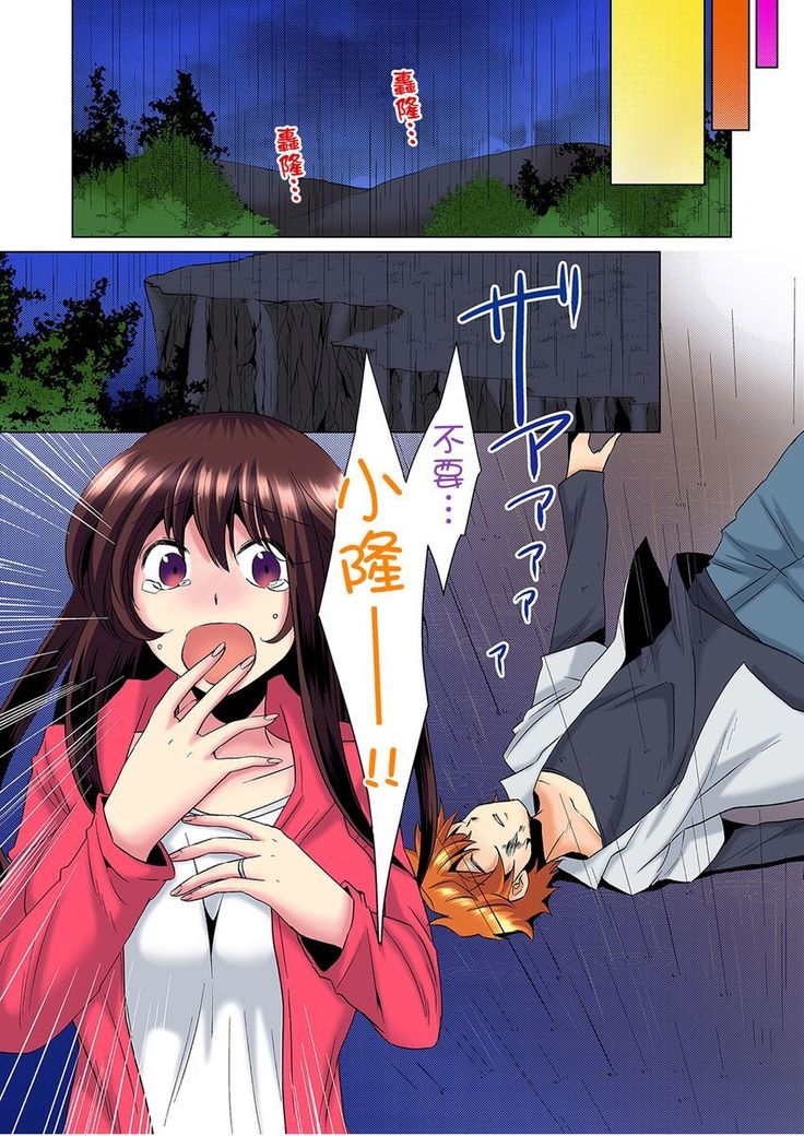 Kon Nani Bikubiku Shiteru no ni… Shi nai no? - Ofuro de! Heya de! Living demo!? Aniki no Yome ni Iji rarete…- | 明明你的弟弟挺成這樣….還不上嗎？～在浴室！在房間！在客廳也是!?被老哥的妻子不斷地玩弄… Ch.1-10