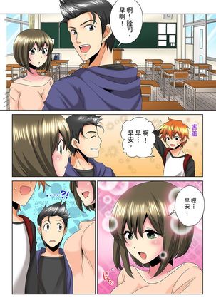 Kon Nani Bikubiku Shiteru no ni… Shi nai no? - Ofuro de! Heya de! Living demo!? Aniki no Yome ni Iji rarete…- | 明明你的弟弟挺成這樣….還不上嗎？～在浴室！在房間！在客廳也是!?被老哥的妻子不斷地玩弄… Ch.1-10 Page #206