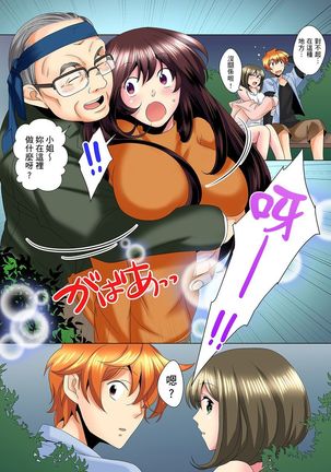 Kon Nani Bikubiku Shiteru no ni… Shi nai no? - Ofuro de! Heya de! Living demo!? Aniki no Yome ni Iji rarete…- | 明明你的弟弟挺成這樣….還不上嗎？～在浴室！在房間！在客廳也是!?被老哥的妻子不斷地玩弄… Ch.1-10 Page #201