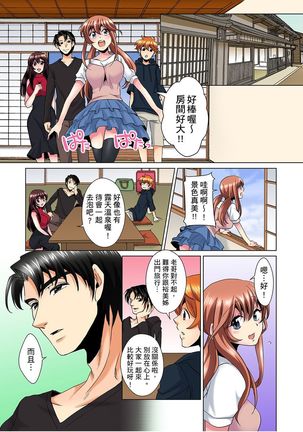 Kon Nani Bikubiku Shiteru no ni… Shi nai no? - Ofuro de! Heya de! Living demo!? Aniki no Yome ni Iji rarete…- | 明明你的弟弟挺成這樣….還不上嗎？～在浴室！在房間！在客廳也是!?被老哥的妻子不斷地玩弄… Ch.1-10 Page #110