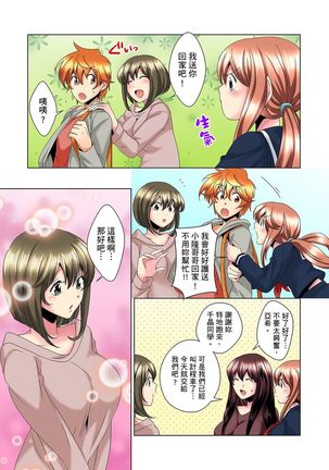 Kon Nani Bikubiku Shiteru no ni… Shi nai no? - Ofuro de! Heya de! Living demo!? Aniki no Yome ni Iji rarete…- | 明明你的弟弟挺成這樣….還不上嗎？～在浴室！在房間！在客廳也是!?被老哥的妻子不斷地玩弄… Ch.1-10 Page #180