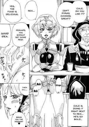 Homura no Rakuen | Pyra's Paradise Page #16