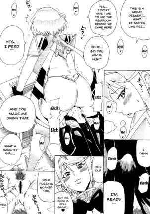 Homura no Rakuen | Pyra's Paradise Page #17