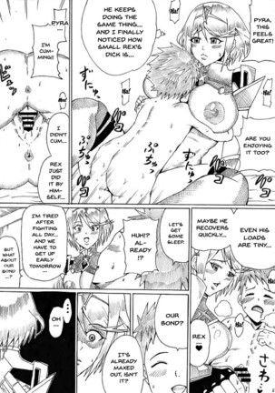 Homura no Rakuen | Pyra's Paradise Page #32