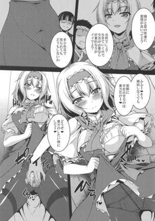 Image 7104461