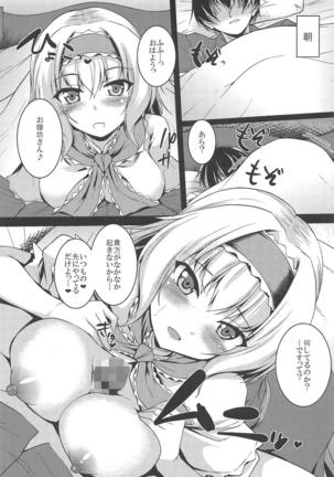 Image 7104466