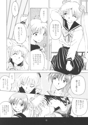 Suki na Fuku wo Kiteru Dake Waruiko Shitenaiyo Page #17