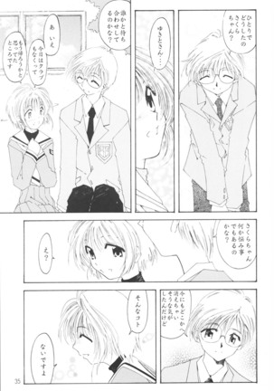 Suki na Fuku wo Kiteru Dake Waruiko Shitenaiyo Page #34