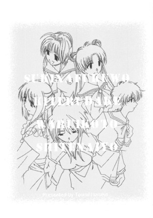Suki na Fuku wo Kiteru Dake Waruiko Shitenaiyo