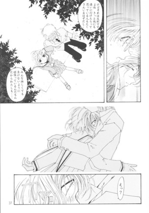 Suki na Fuku wo Kiteru Dake Waruiko Shitenaiyo Page #36