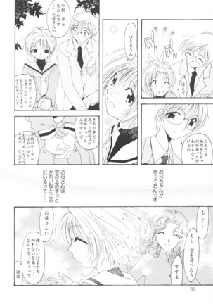 Suki na Fuku wo Kiteru Dake Waruiko Shitenaiyo Page #35