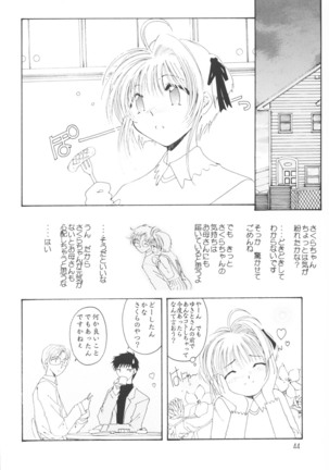 Suki na Fuku wo Kiteru Dake Waruiko Shitenaiyo Page #43