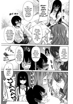 Osananajimi no Wagamama Sex Chapter 1