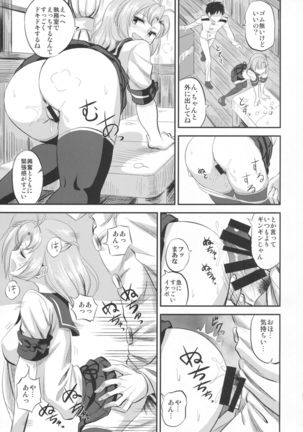 Image 3144635