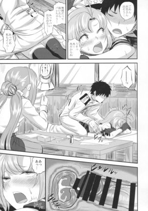 Kinugasa-san to shitsumushitsu de hitomae kossorix Page #16