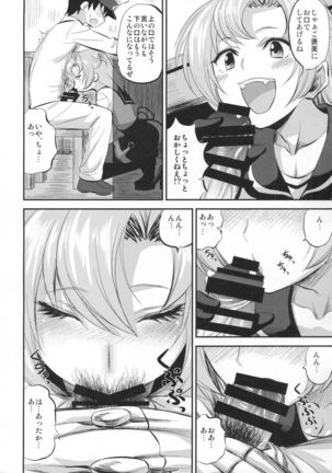 Image 3144633