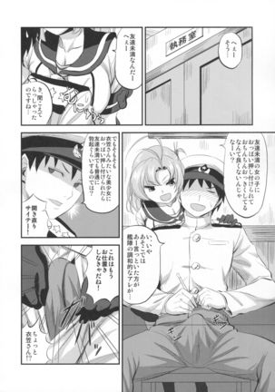 Image 3144634